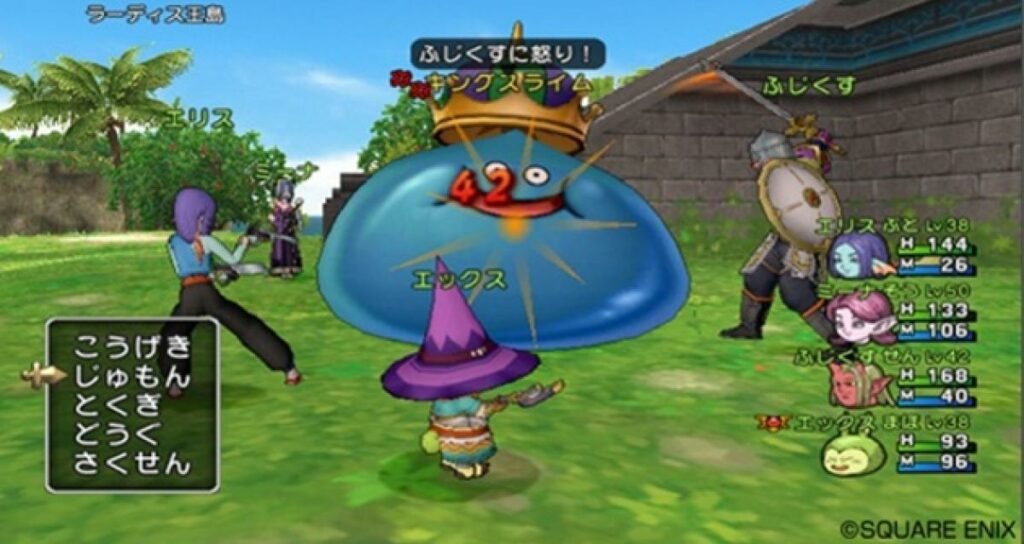 Dragon Quest 10 et ses différences sur Wii U