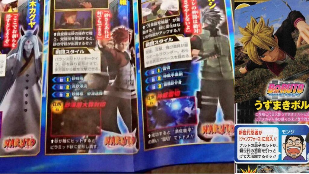 Kakashi, Gaara, Bo et Kaguya peuvent rejoindre la Jump Force