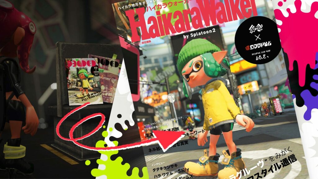 El segundo libro de arte de Splatoon 2 se lanzará el 28 de diciembre en Japón