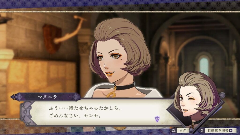 Manuela protagoniza las últimas novedades de Fire Emblem: Three Houses