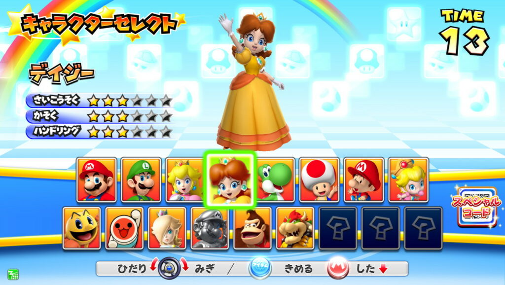 Primeras imágenes y diseños de Daisy en Mario Kart Arcade GP DX