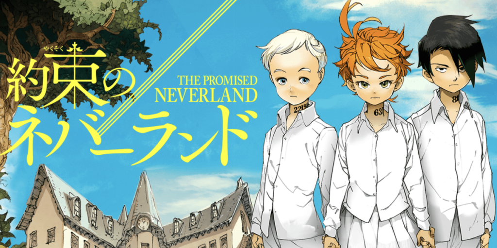 Animation de la semaine : The Promised Neverland