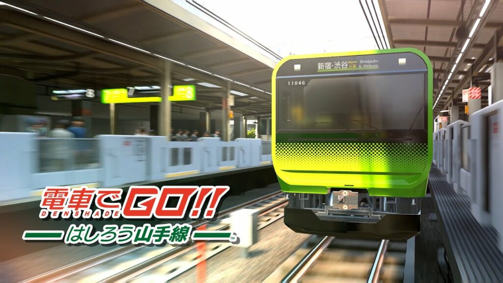 Anunciado Densha de Go!! Hashirou Yamanote Sen para Nintendo Switch