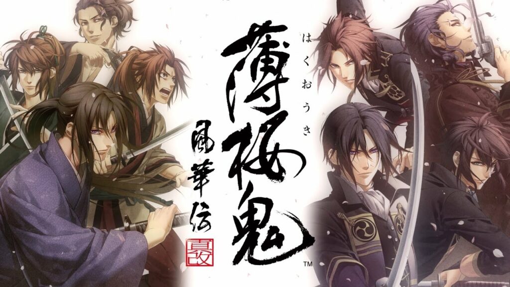 Anunciado Hakuoki Shinkai: Fuukaden para Nintendo Switch