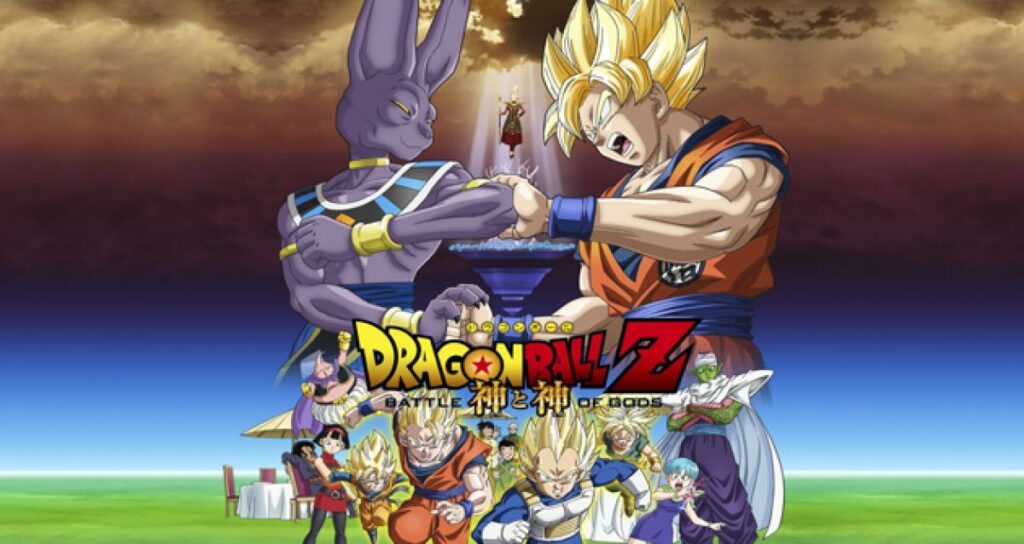 Avis sur Dragon Ball Z : Le Choc des Dieux