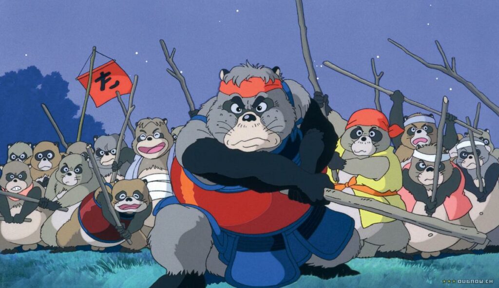 Avis sur Studio Ghibli Pompoko