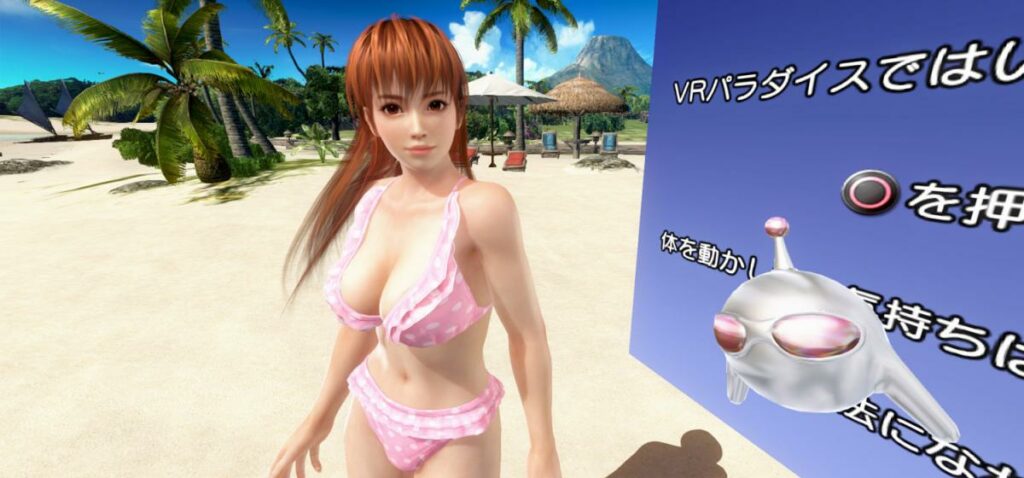 Dead or Alive Xtreme 3 pour PS VR - Captures d'écran et titre de sortie confirmés