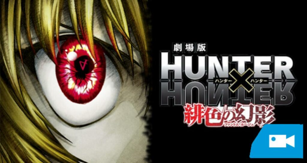 Hunter x Hunter : nouvelle vidéo de Phantom Rouge