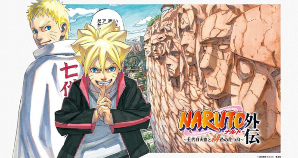 Naruto Gaiden se termine le 6 juillet