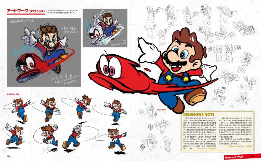 Nintendo nos muestra nuevos bocetos de Mario lanzando a Cappy en Super Mario Odyssey