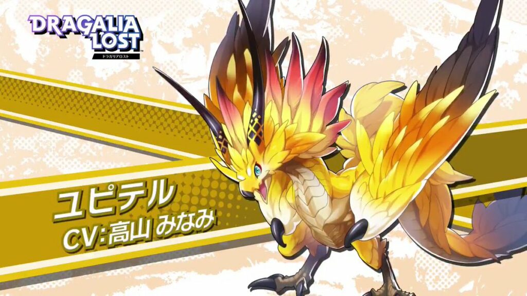 Nintendo nos presenta a Jupiter, un nuevo dragón de Dragalia Lost