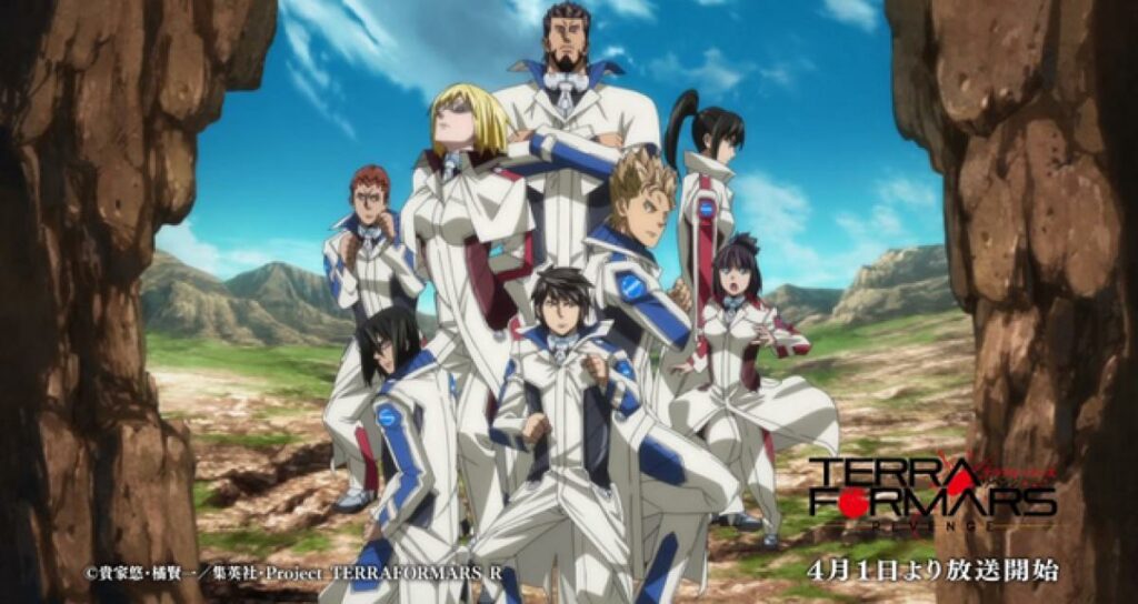 Ouverture de Terra Formars Revenge