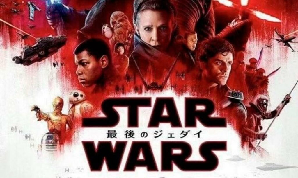 Star Wars: L'affiche des derniers Jedi au Japon invite à une nouvelle théorie