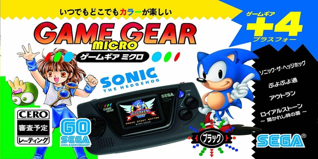 Sega annonce la console de jeu rétro Game Gear Micro