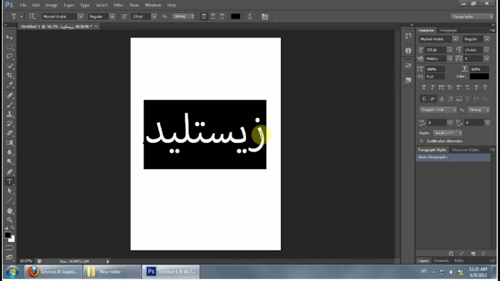 How do I fix Arabic in Illustrator cs6?